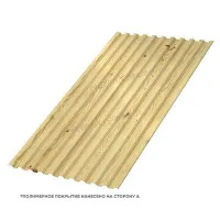 Профилированный лист МП-35х1035-B (ECOSTEEL_MA-01-МореныйДуб-0,5)
