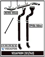 VEGAPROM 185/150 Zn Труба 3м