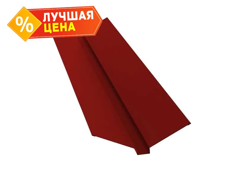 Планка ендовы верхней 115х30х115 0,5 Rooftop Matte RAL 3011 коричнево-красный (3м)