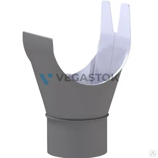 VEGAStyle 125/90 RAL7004 Воронка выпускная
