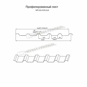 Профилированный лист МП-35х1035-A (ПЭ-01-9006-0,45)