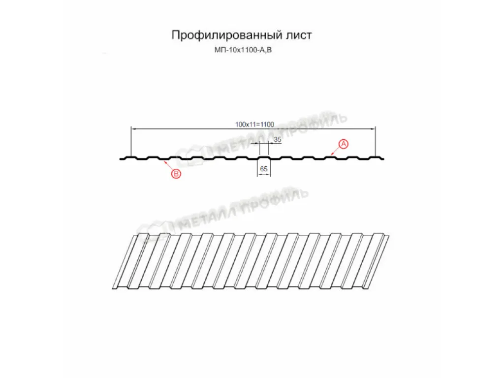 Профилированный лист МП-10х1100-A (VALORI-20-DarkGrey-0,5)
