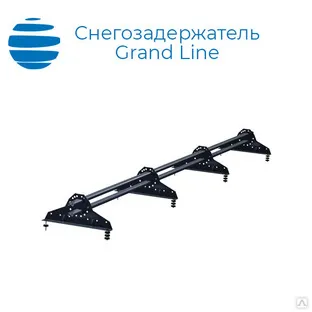 Труба снегозадержателя NEW Grand Line RAL 3009 3м