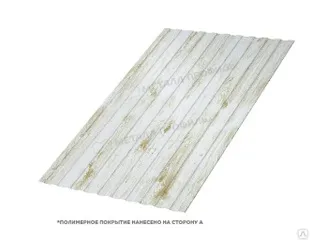 Профилированный лист С-8х1150-B (ECOSTEEL_MA-01-Беленый Дуб-0,5)