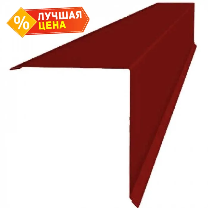 Планка конька односкатной кровли 180x160 0,45 PE с пленкой RAL 3009 оксидно-красный (2,5м)