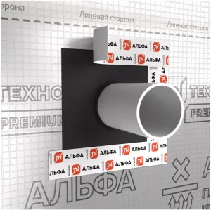 ТехноНИКОЛЬ Уплотнительная манжета ТЕХНОНИКОЛЬ АЛЬФАПАЙП 75 (10шт/упак) 61815