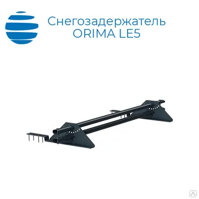 ORIMA Дополнительный комплект (4 опоры) опор на натур./ч 887 /LE8/