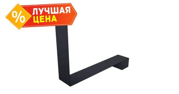 Планка примыкание нижнее к трубе для Кликфальц Pro Grand Line 0,5 GreenCoat Pural BT, matt RR 23 темно-серый (RAL 7024 мокрый асфальт) (2м)