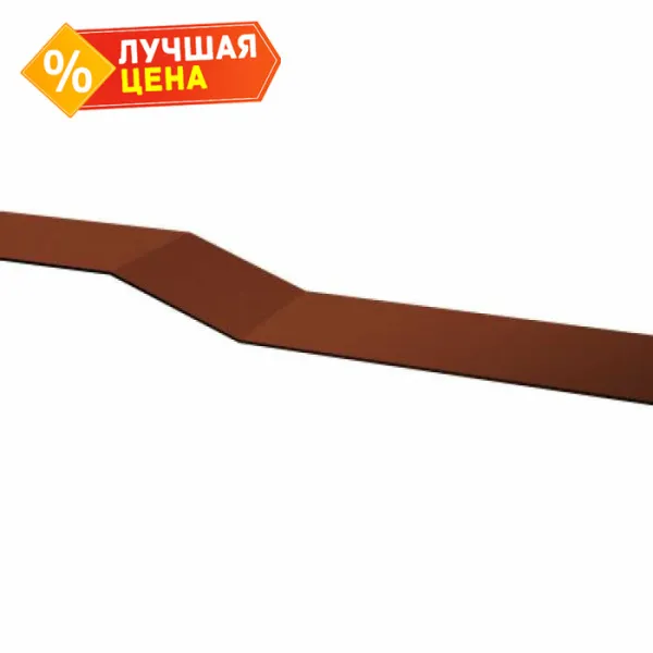 Планка крепежная фальц 0,45 PE с пленкой RAL 8004 терракота (2,5м)