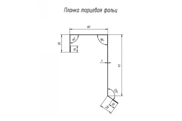 Планка торцевая кровельная фальц Grand Line 65х97 0,5 Velur RAL 8017 шоколад (2м)