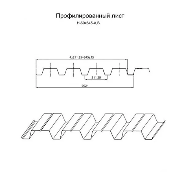 Профилированный лист Н-75х750-B (ОЦ-01-БЦ-1)
