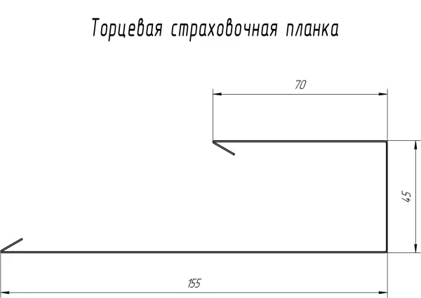 Планка торцевая страховочная 0,45 Drap TX RAL 8017 шоколад (2,5м)