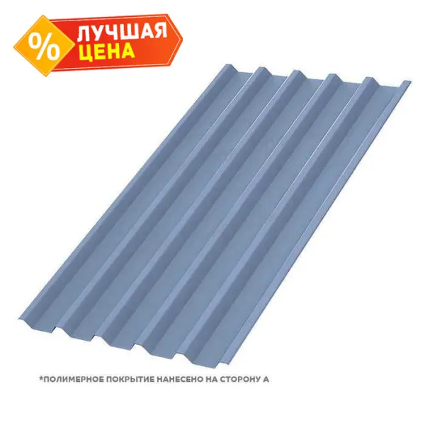Профилированный лист С-44х1000-B (PURMAN-20-Galmei-0,5)