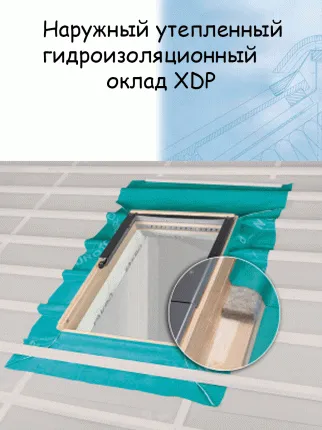 Fakro Наружный гидроизоляционный оклад XDP (08) 94х118