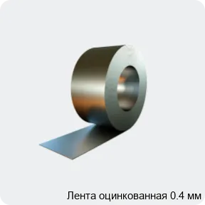 Отмотка 0,5 Satin с пленкой RAL 5024