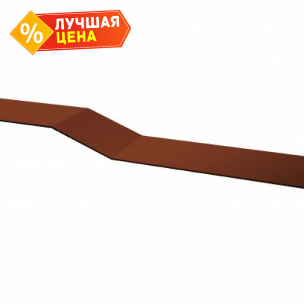 Планка крепежная фальц 0,45 PE с пленкой RAL 8004 терракота (2,5м)