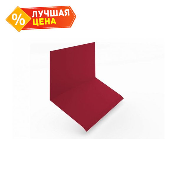 Планка примыкание верхнее к стене фальц Grand Line 150х130х20 0,45 Drap TR RAL 8004 терракота (3м)