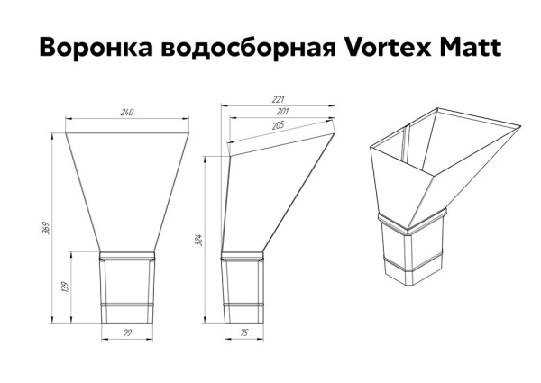 Воронка водосборная прямоугольная Ø90 Vortex Mix Matt RAL 6005 зеленый мох