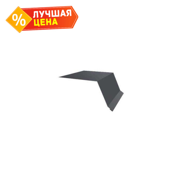 Планка капельник 100х55 0,45 Drap RAL 7016 антрацитово-серый (2,5м)