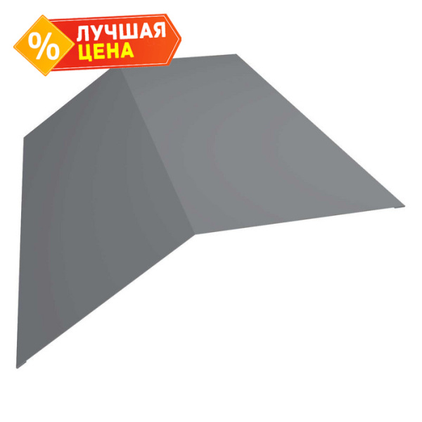 Планка конька плоского 190х190 0,45 Drap ST RAL 7016 антрацитово-серый (3м)