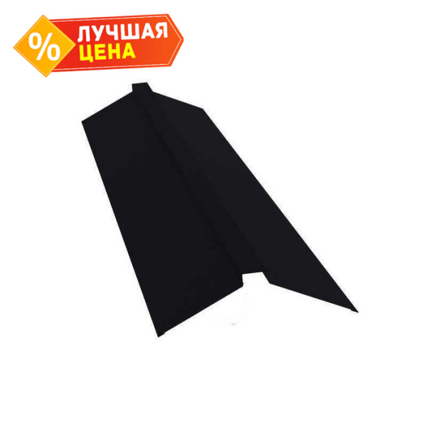 Планка конька плоского 150х40х150 0,45 Drap ST RAL 9005 черный (2,5м)