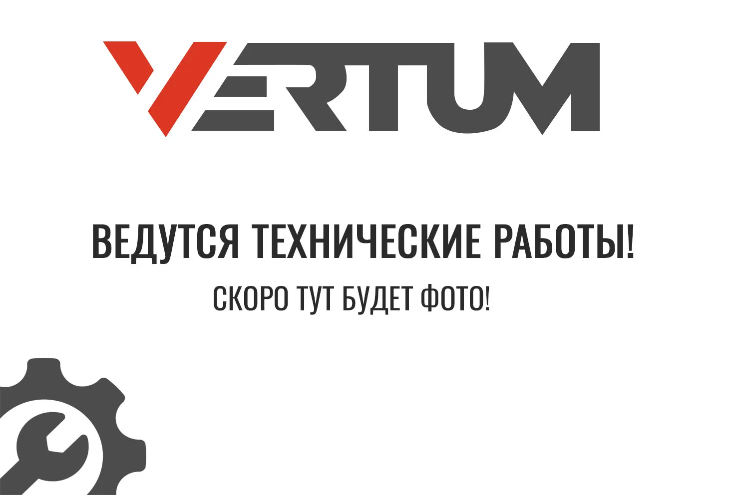 Выход универсальный 110/200 монкатта (9005) - купить в Москве – цена в  интернет-магазине